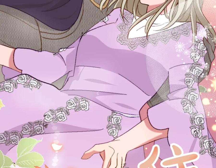 《退婚恶女在旷野生存》第六话 秽土降临 第99页