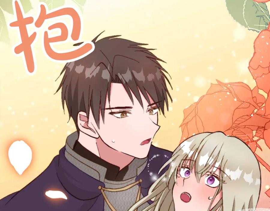 《退婚恶女在旷野生存》第六话 秽土降临 第98页