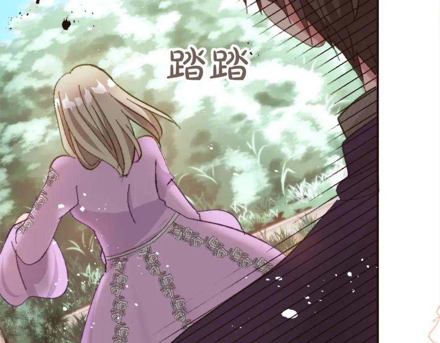 《退婚恶女在旷野生存》第六话 秽土降临 第110页