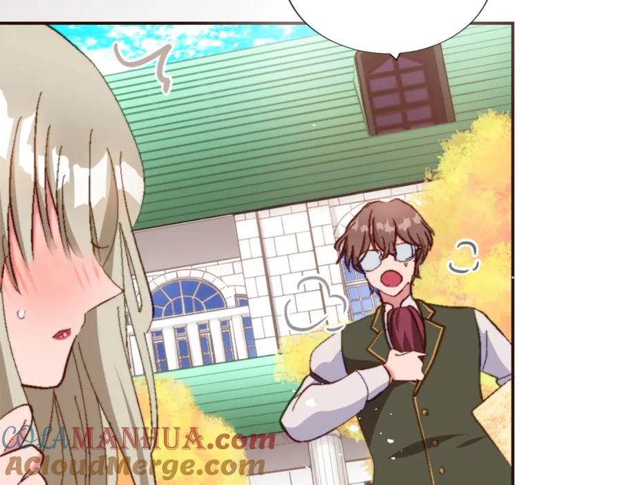 《退婚恶女在旷野生存》第六话 秽土降临 第121页