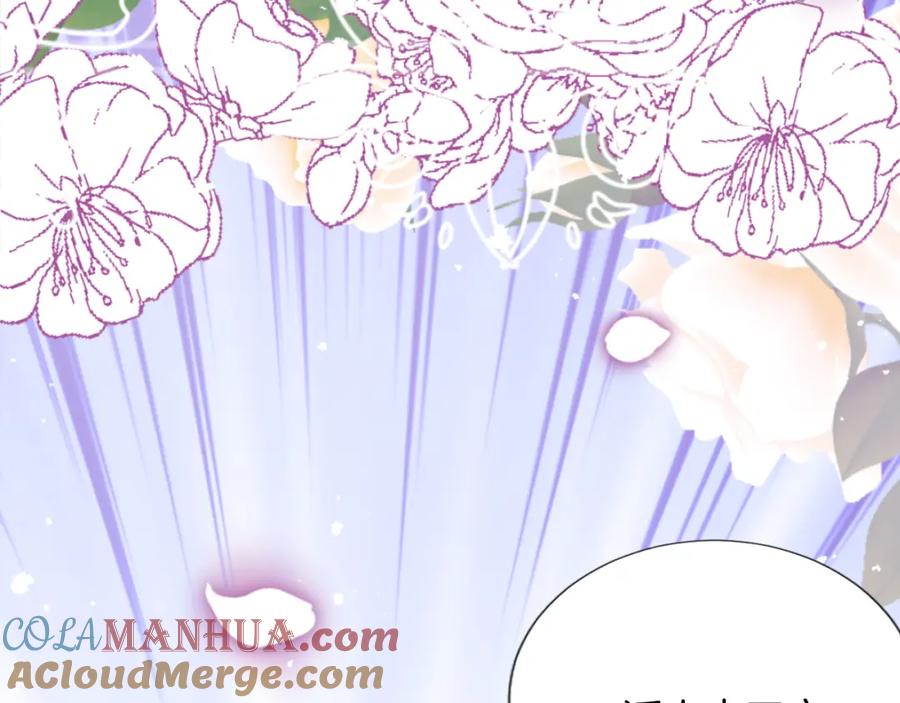 《退婚恶女在旷野生存》第六话 秽土降临 第141页