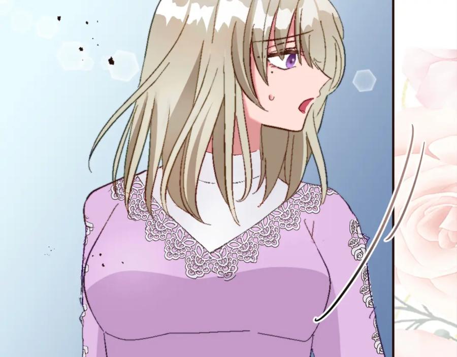 《退婚恶女在旷野生存》第六话 秽土降临 第95页