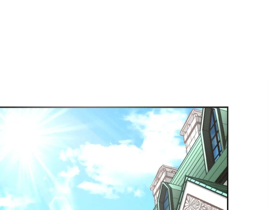 《退婚恶女在旷野生存》第六话 秽土降临 第23页