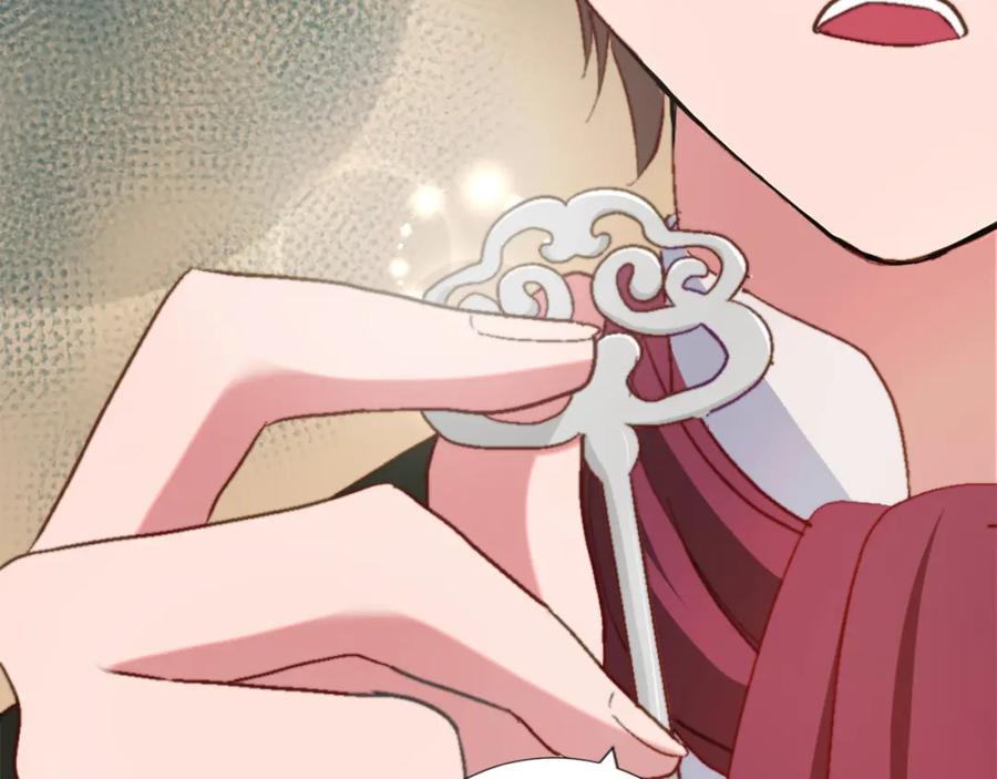 《退婚恶女在旷野生存》第六话 秽土降临 第62页