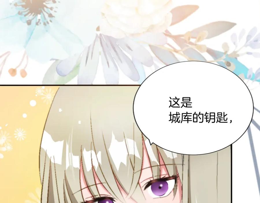 《退婚恶女在旷野生存》第六话 秽土降临 第55页