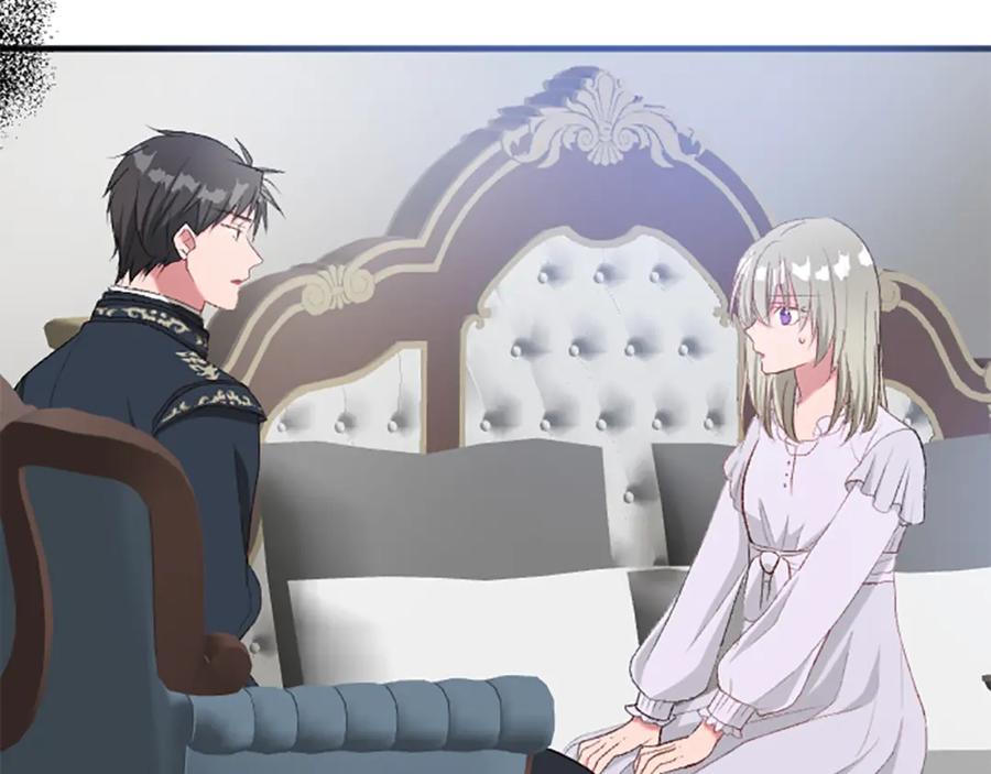 《退婚恶女在旷野生存》第六十九话 我的骑士只有你 第127页