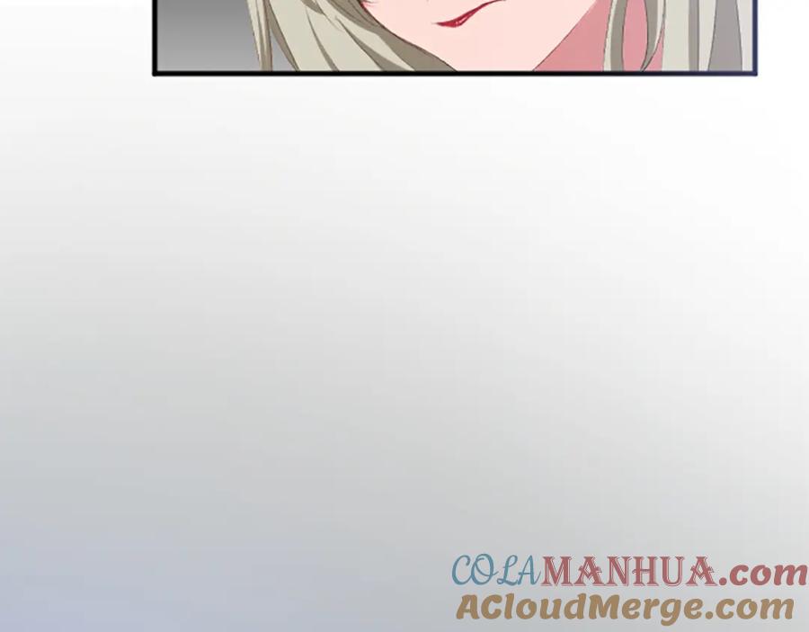《退婚恶女在旷野生存》第六十九话 我的骑士只有你 第189页