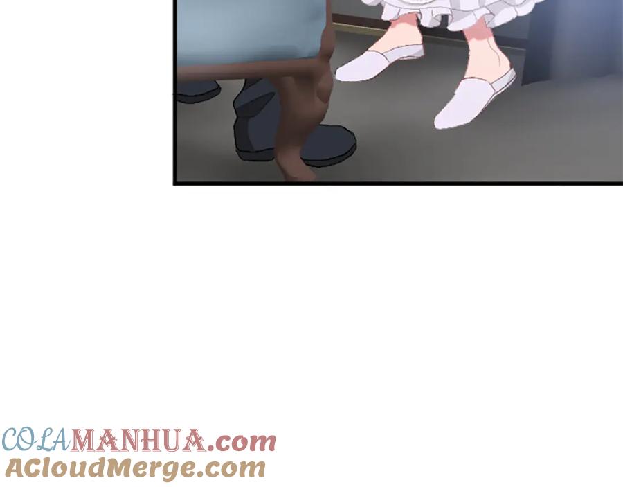 《退婚恶女在旷野生存》第六十九话 我的骑士只有你 第121页