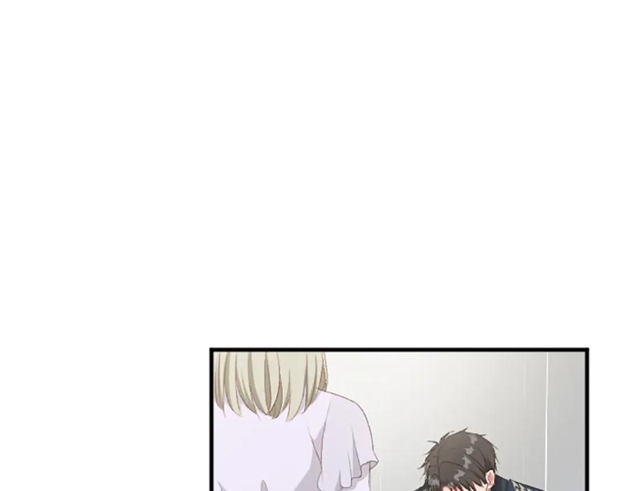 《退婚恶女在旷野生存》第六十九话 我的骑士只有你 第75页