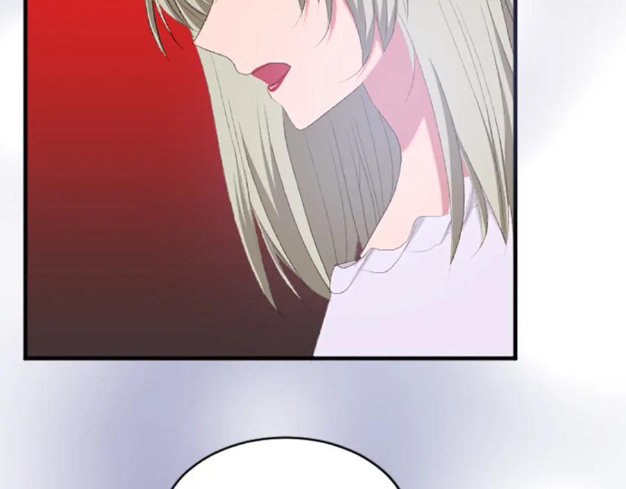 《退婚恶女在旷野生存》第六十九话 我的骑士只有你 第178页