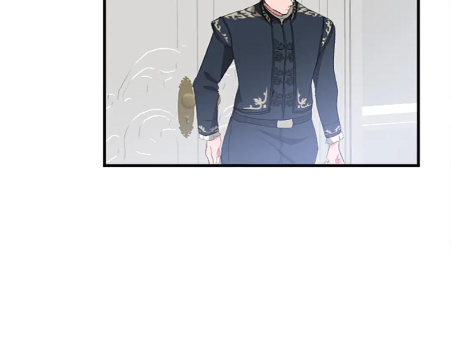 《退婚恶女在旷野生存》第六十九话 我的骑士只有你 第88页