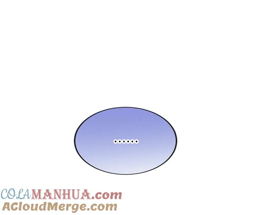 《退婚恶女在旷野生存》第六十九话 我的骑士只有你 第73页