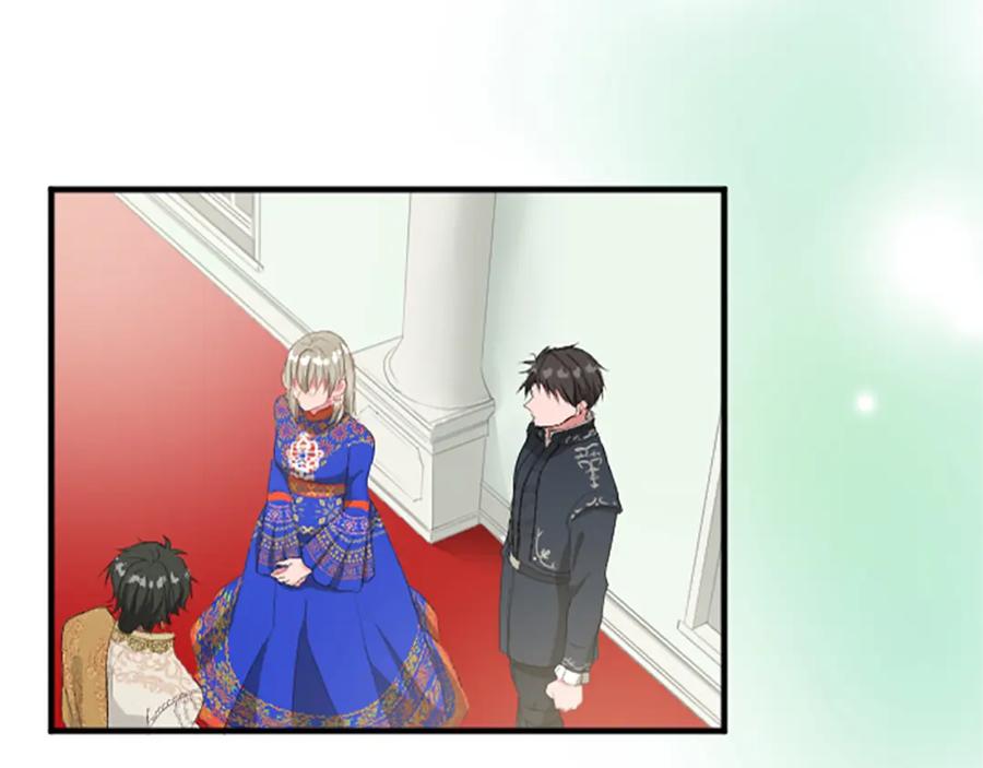 《退婚恶女在旷野生存》第六十九话 我的骑士只有你 第24页