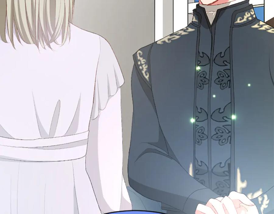 《退婚恶女在旷野生存》第六十九话 我的骑士只有你 第143页