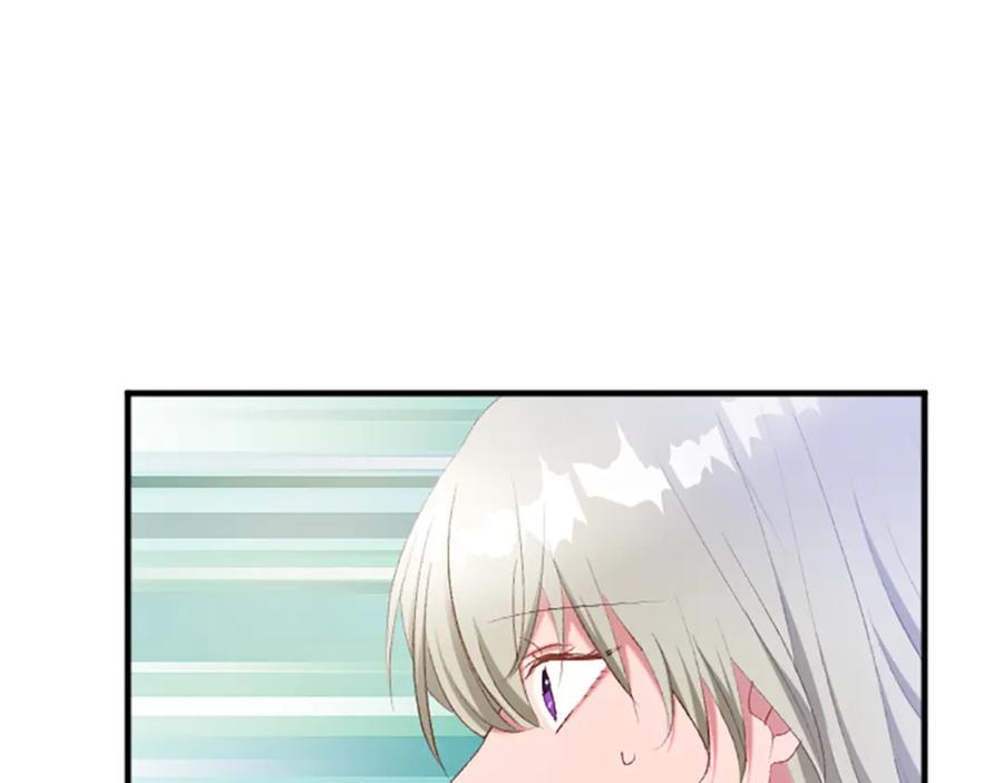 《退婚恶女在旷野生存》第六十九话 我的骑士只有你 第78页