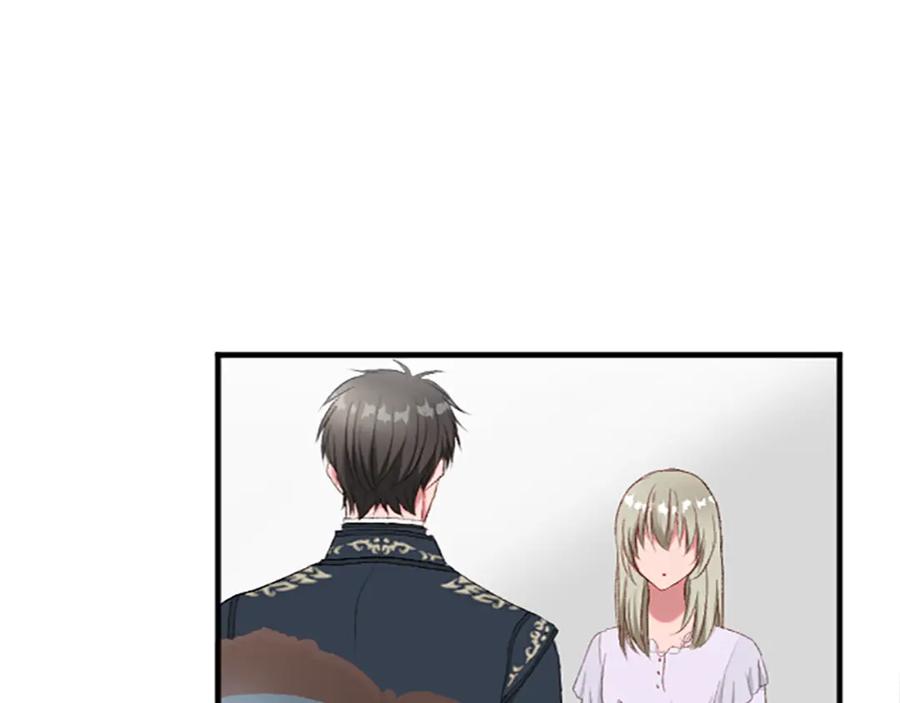 《退婚恶女在旷野生存》第六十九话 我的骑士只有你 第112页