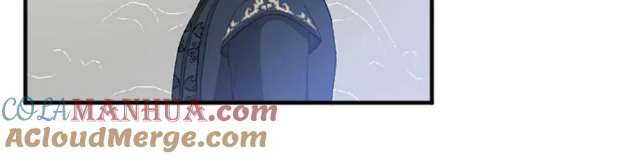 《退婚恶女在旷野生存》第六十九话 我的骑士只有你 第81页