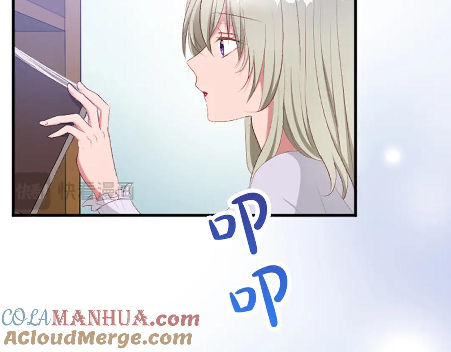 《退婚恶女在旷野生存》第六十九话 我的骑士只有你 第61页
