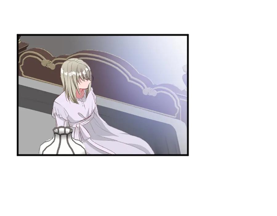 《退婚恶女在旷野生存》第六十九话 我的骑士只有你 第58页
