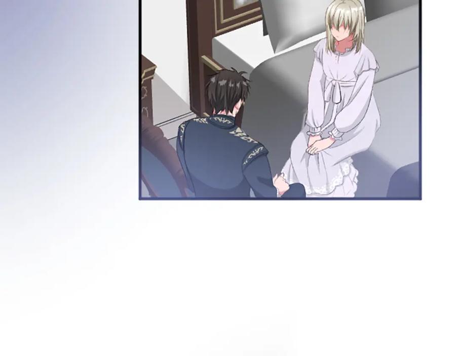 《退婚恶女在旷野生存》第六十九话 我的骑士只有你 第180页