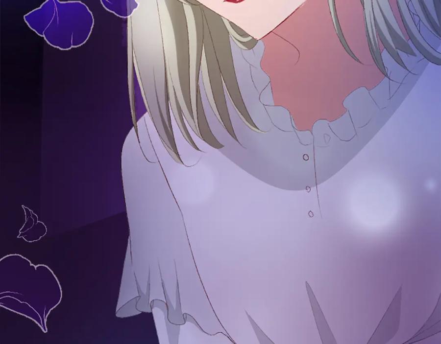《退婚恶女在旷野生存》第六十九话 我的骑士只有你 第51页