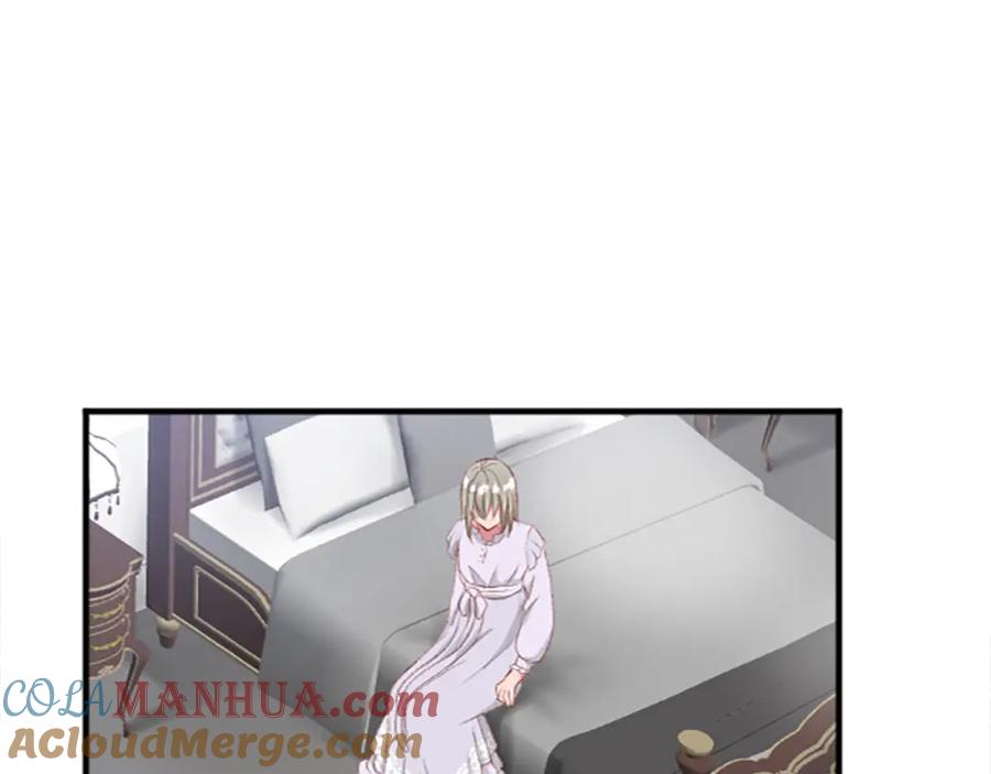 《退婚恶女在旷野生存》第六十九话 我的骑士只有你 第89页