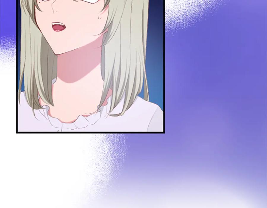 《退婚恶女在旷野生存》第六十九话 我的骑士只有你 第86页