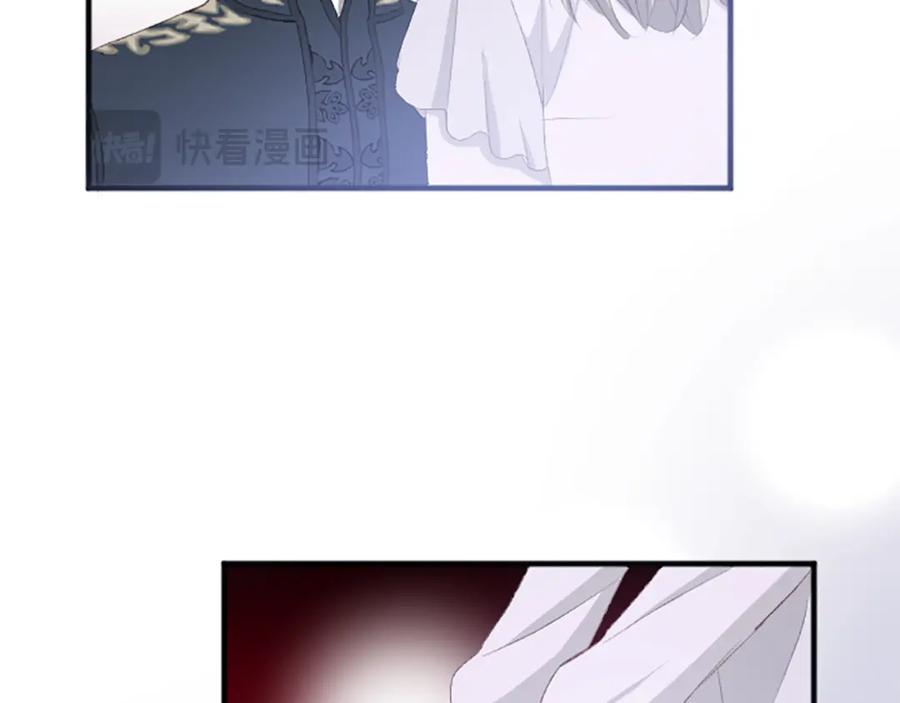 《退婚恶女在旷野生存》第六十九话 我的骑士只有你 第175页