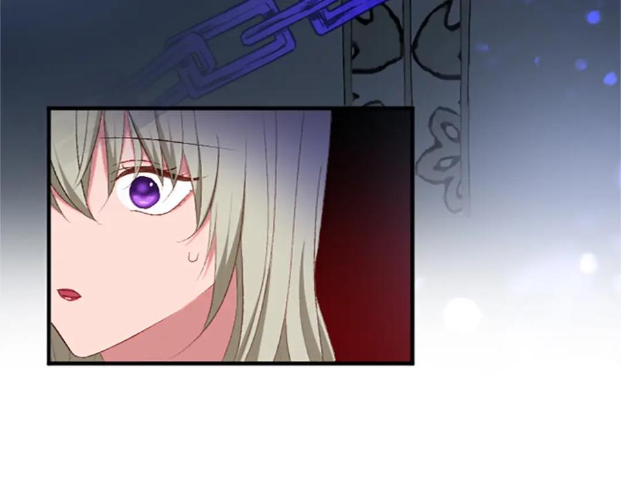 《退婚恶女在旷野生存》第六十九话 我的骑士只有你 第111页