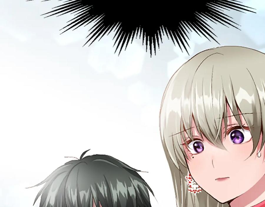《退婚恶女在旷野生存》第六十九话 我的骑士只有你 第16页