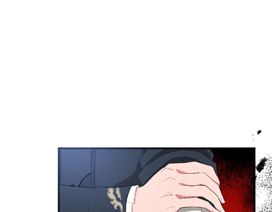 《退婚恶女在旷野生存》第六十九话 我的骑士只有你 第123页