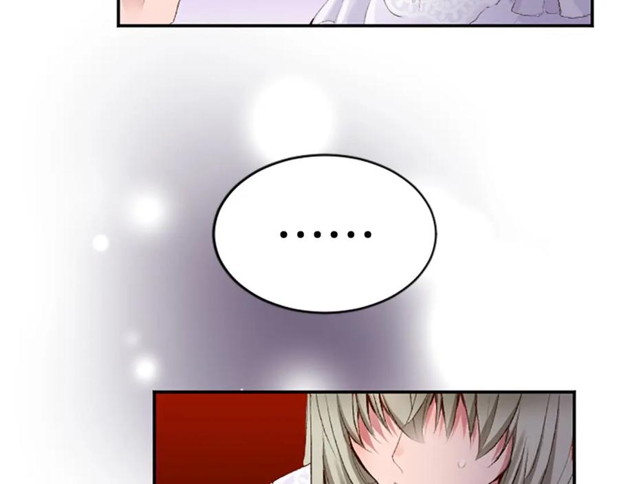 《退婚恶女在旷野生存》第七十话 真正的心情 第82页