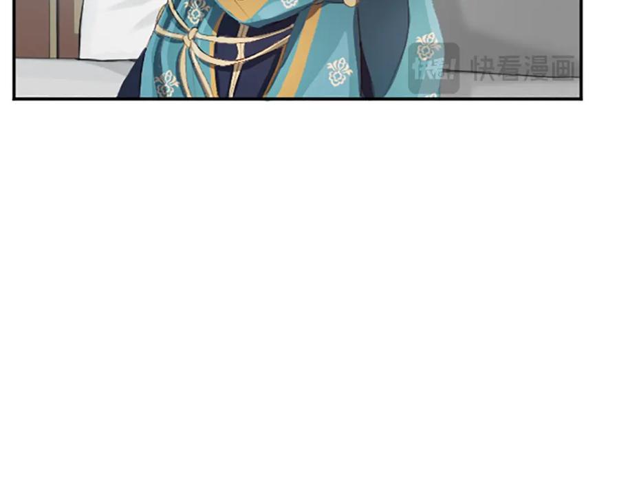 《退婚恶女在旷野生存》第七十话 真正的心情 第127页