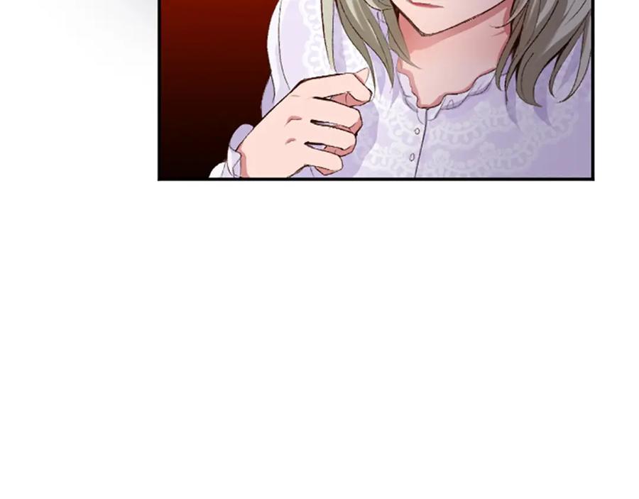 《退婚恶女在旷野生存》第七十话 真正的心情 第83页
