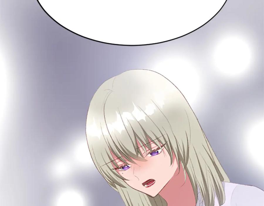 《退婚恶女在旷野生存》第七十话 真正的心情 第6页