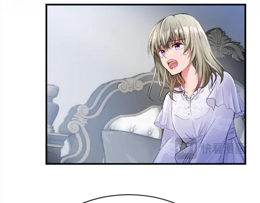 《退婚恶女在旷野生存》第七十话 真正的心情 第46页