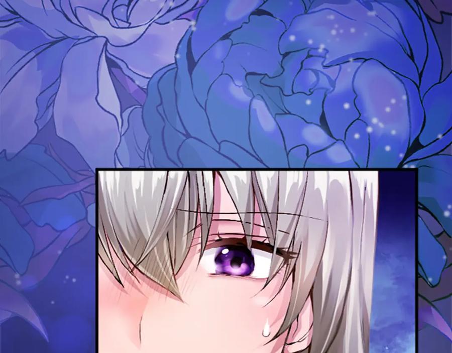 《退婚恶女在旷野生存》第七十话 真正的心情 第30页