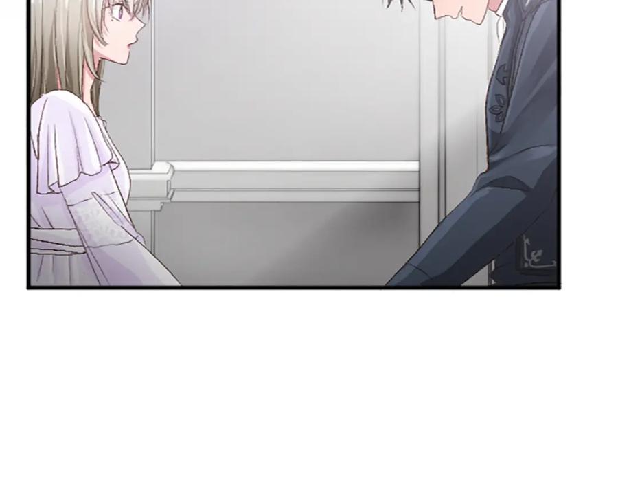 《退婚恶女在旷野生存》第七十话 真正的心情 第24页