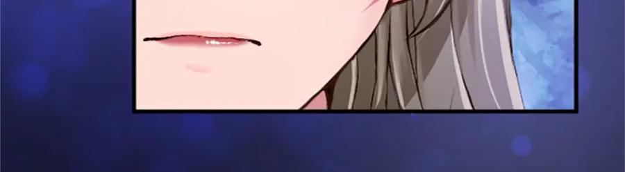 《退婚恶女在旷野生存》第七十话 真正的心情 第31页