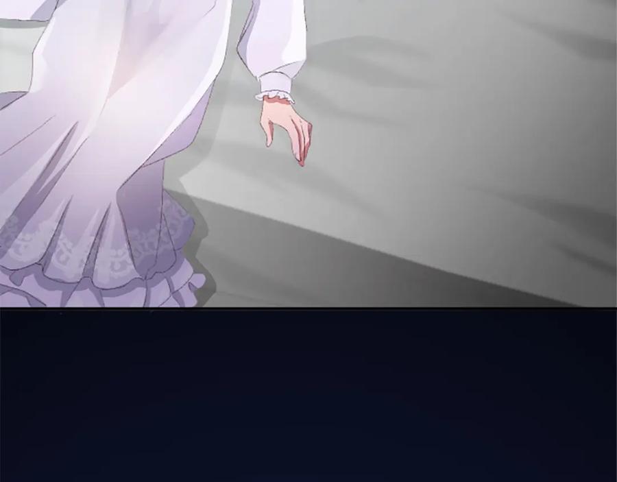《退婚恶女在旷野生存》第七十话 真正的心情 第111页