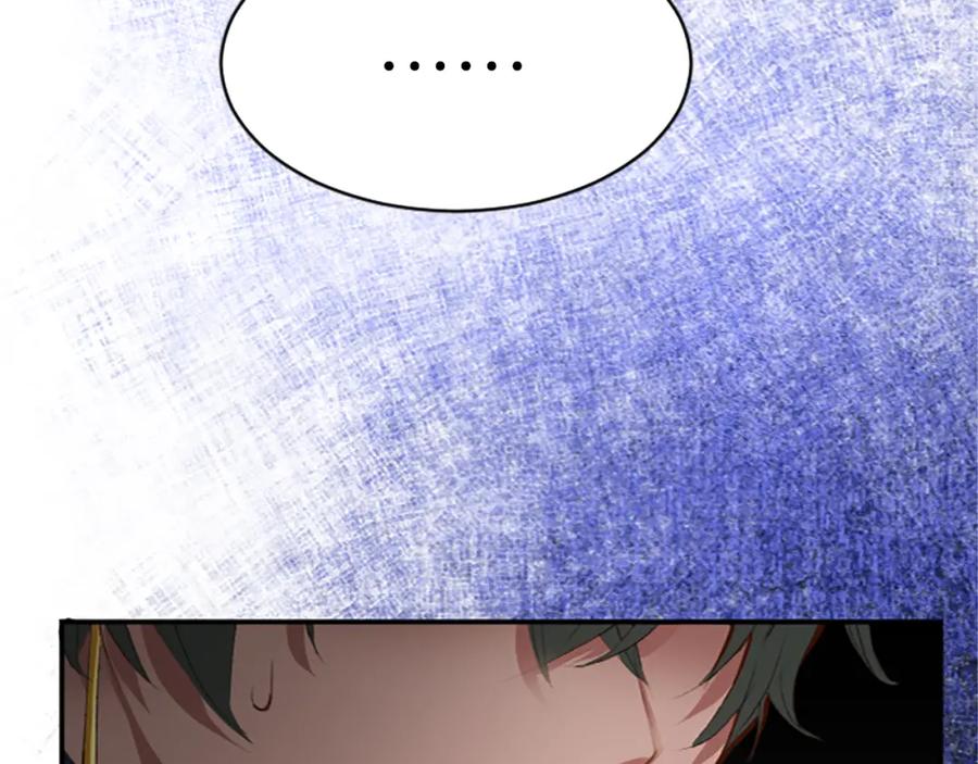 《退婚恶女在旷野生存》第七十话 真正的心情 第135页