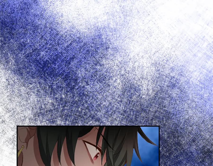 《退婚恶女在旷野生存》第七十话 真正的心情 第138页
