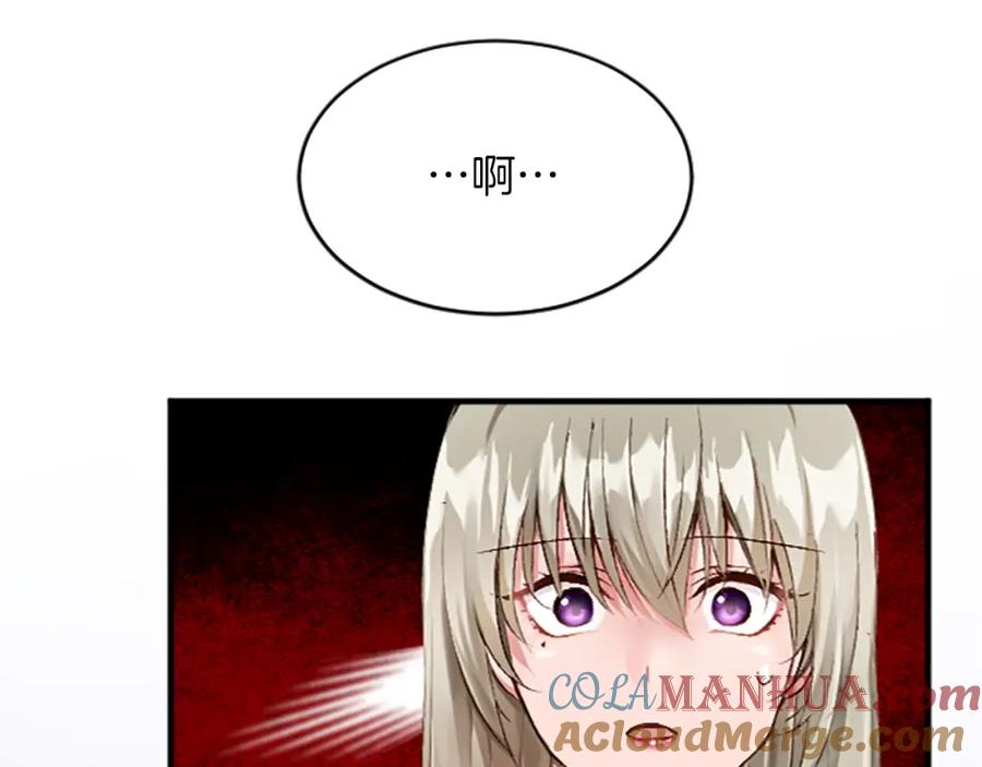 《退婚恶女在旷野生存》第七十话 真正的心情 第25页