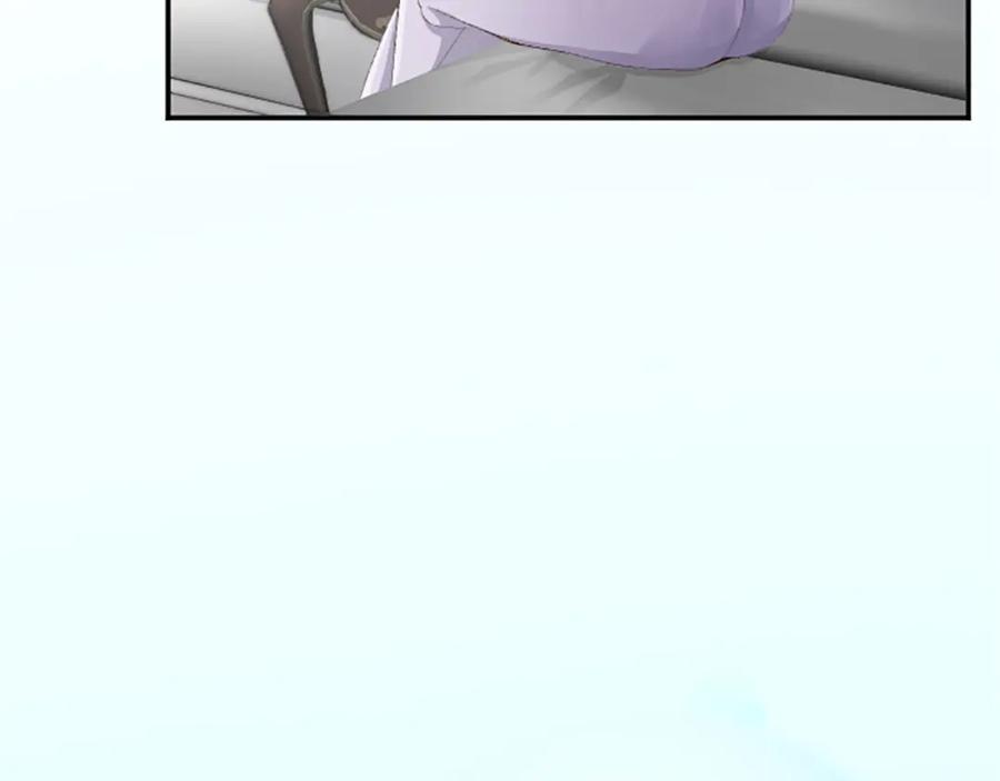 《退婚恶女在旷野生存》第七十话 真正的心情 第87页