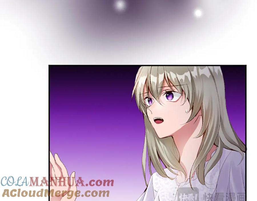 《退婚恶女在旷野生存》第七十话 真正的心情 第81页