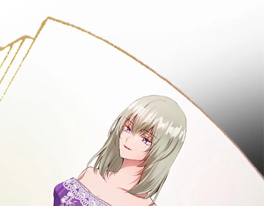 《退婚恶女在旷野生存》第七十话 真正的心情 第116页