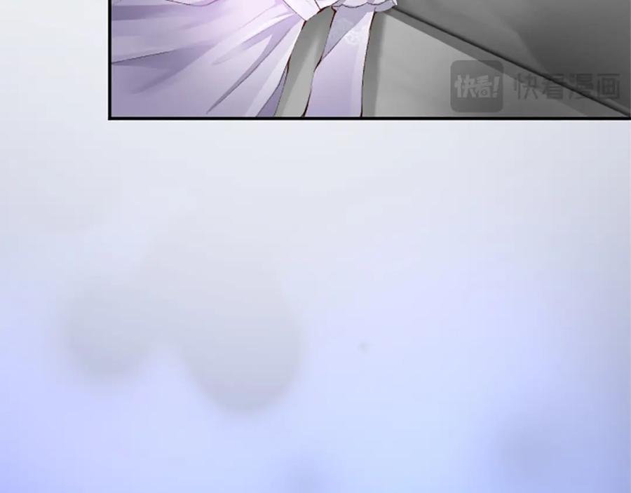 《退婚恶女在旷野生存》第七十话 真正的心情 第107页