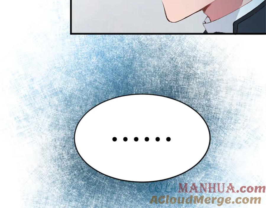 《退婚恶女在旷野生存》第七十话 真正的心情 第37页