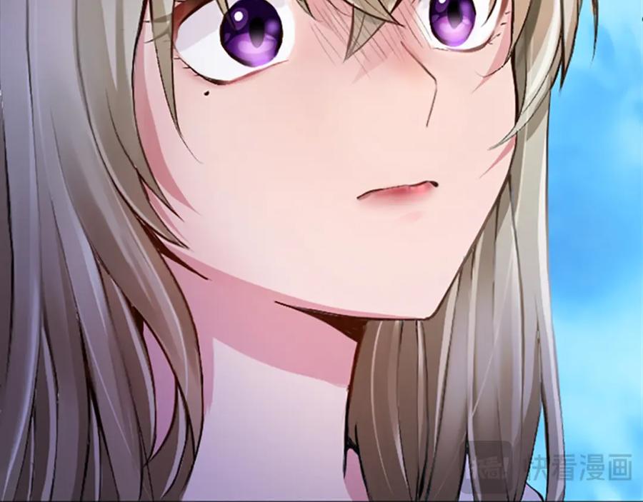 《退婚恶女在旷野生存》第七十话 真正的心情 第62页