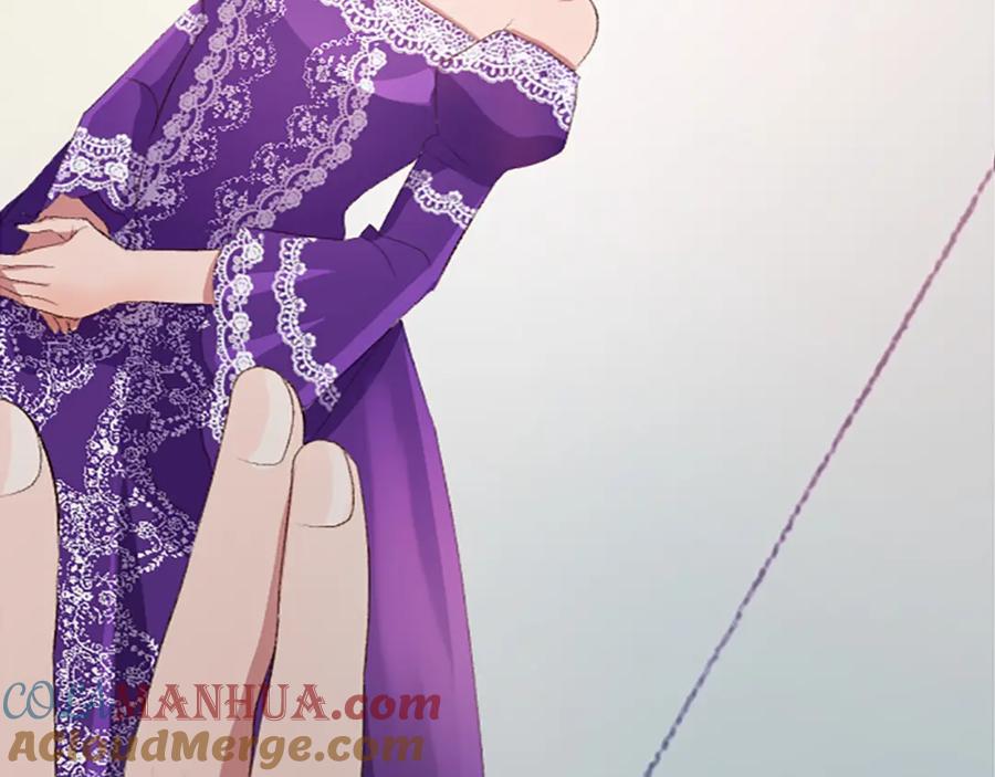 《退婚恶女在旷野生存》第七十话 真正的心情 第117页